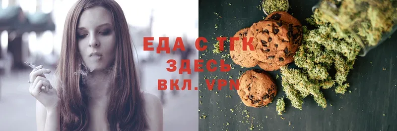 Canna-Cookies марихуана  купить наркотики цена  Медынь 