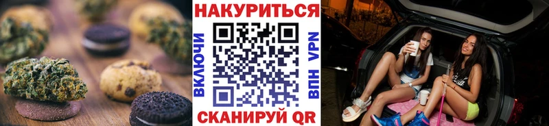 omg ССЫЛКА  дарк нет какой сайт  Еда ТГК марихуана  Медынь 