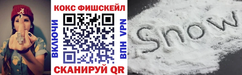 Кокаин Колумбийский  Медынь 