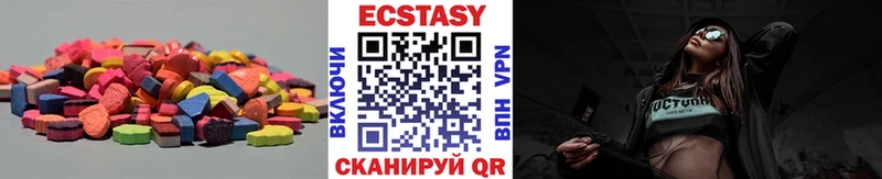 Экстази круглые  нарко площадка клад  Медынь 