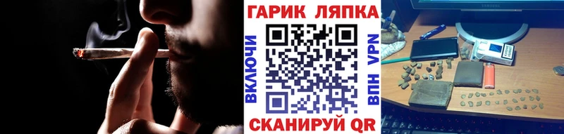 ГАШИШ хэш  Медынь 