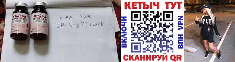 КЕТАМИН ketamine  закладки  Медынь 