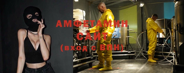 синтетический гашиш Михайлов