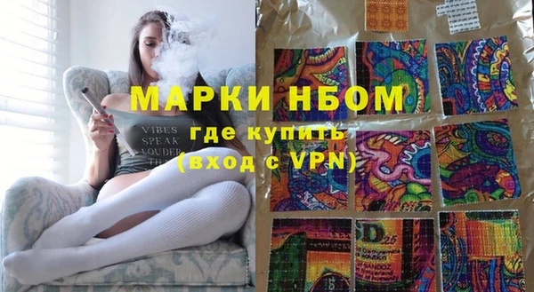 марки lsd Горняк