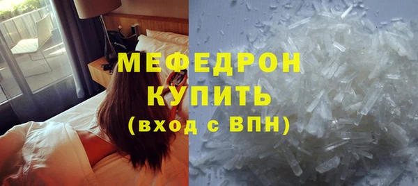 mix Новый Уренгой