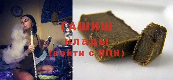 синтетический гашиш Орехово-Зуево