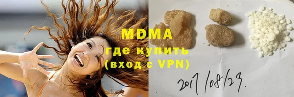 меф Михайловск