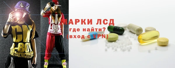 меф Михайловск