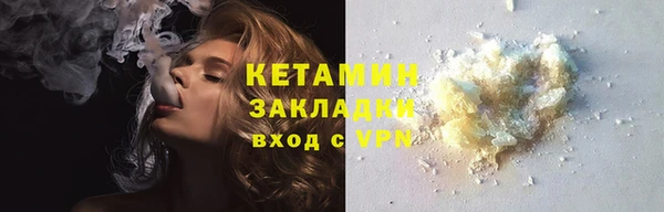 синтетический гашиш Михайлов