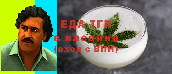 меф Михайловск
