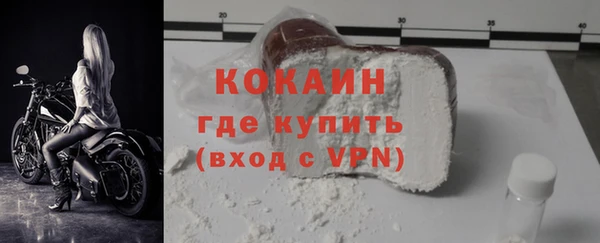 меф Михайловск
