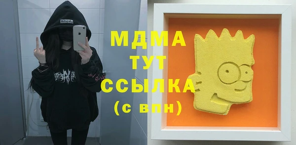 меф Михайловск