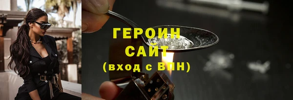 трава Наволоки