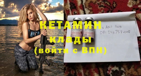 синтетический гашиш Михайлов