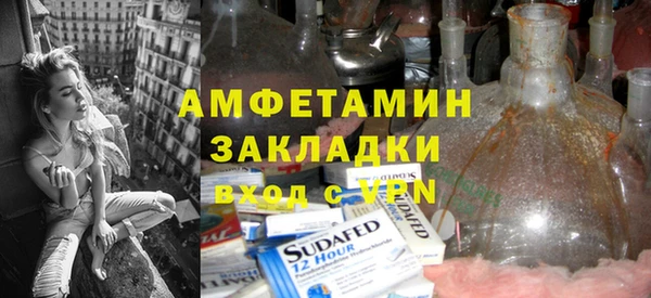 синтетический гашиш Михайлов