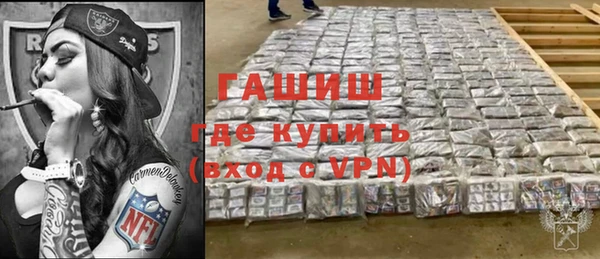 mix Новый Уренгой