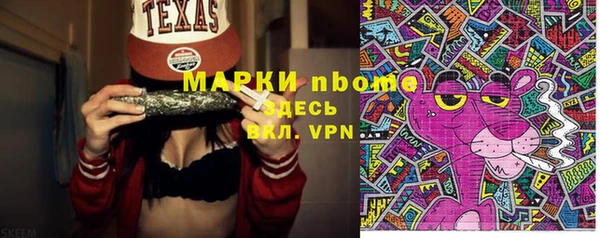 бошки Медногорск