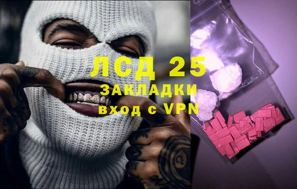синтетический гашиш Михайлов