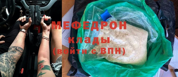 герыч Надым