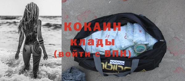 соль курить ск Медвежьегорск