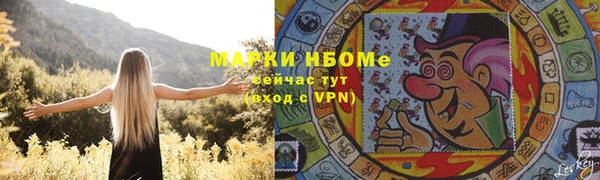 марки lsd Горняк