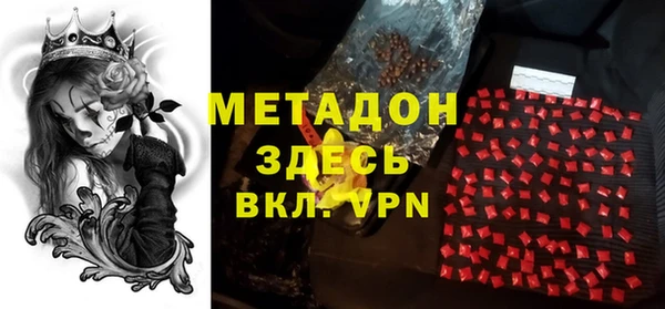 не бодяженный Михайловка