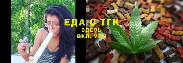 бутират Долгопрудный