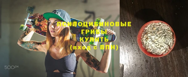синтетический гашиш Михайлов