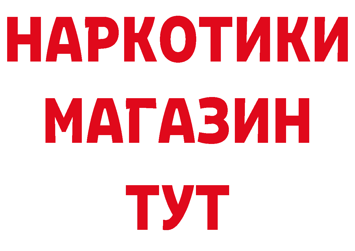 ГАШ 40% ТГК маркетплейс площадка мега Медынь