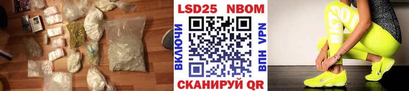 Лсд 25 экстази кислота Медынь