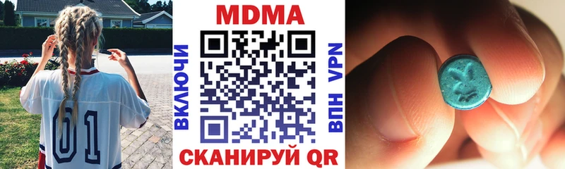 MDMA crystal  Медынь 