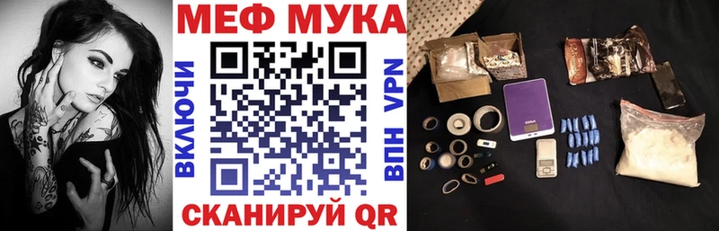 купить наркотики цена Медынь Меф VHQ