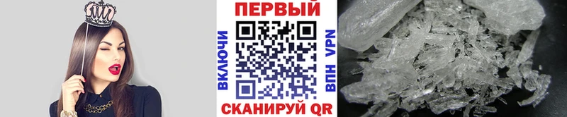 Метамфетамин пудра где найти наркотики Медынь