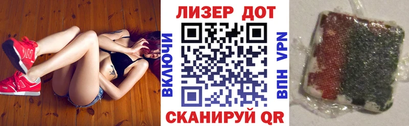 Марки N-bome 1,8мг  Медынь 