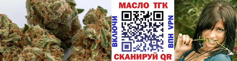 маркетплейс официальный сайт Медынь Дистиллят ТГК вейп с тгк